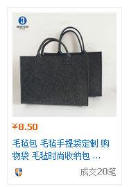 捷诚毛毡_03