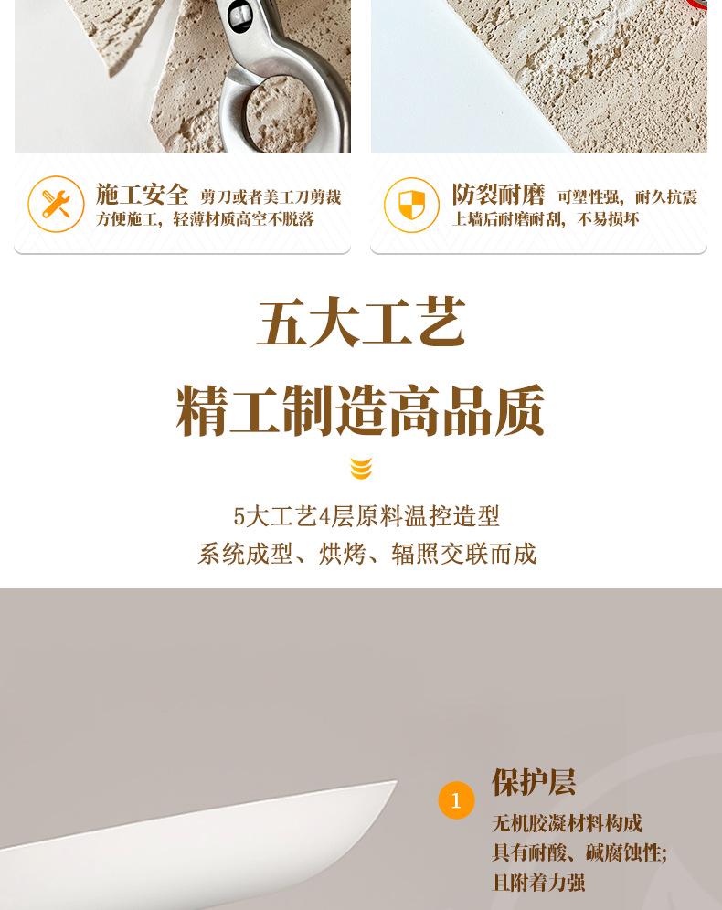 麻绳石详情页_09.png
