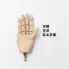 Modelo Accesorios para Brazos Accesorios para Exhibición de Hombres y Mujeres Brazos Móviles Tienda de Ropa para Niños Maniquí Madera Maciza Mano Falsa Palma