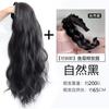 Peluca larga rizada para mujer, cobertura de media cabeza, una pieza, extensión de cabello largo rizado, peluca con diadema, peluca reemplazable con velcro