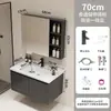 Armário de banheiro de cerâmica com pia integrada, banheiro, lavatório, combinação de lavatório, favo de mel, alumínio