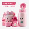 Taza Oso Niños Taza Térmica Bebé Taza de Agua Taza con Popote Guardería Doble Uso Boca Abierta Sonriente Escuela Primaria Botella para Beber Caja de Regalo