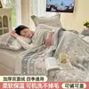 Manta Gruesa Clase A Manta de Sofá Colcha Siesta de Invierno Manta de Coral de Leche Franela Para Cama Todas las Estaciones Universal