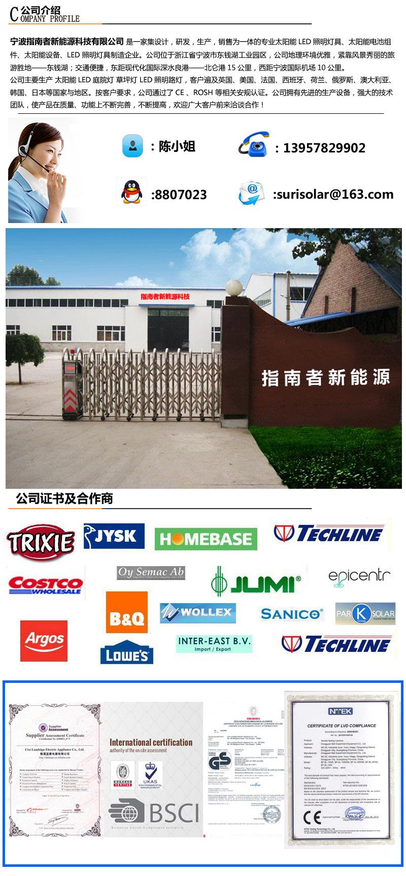 公司介绍3