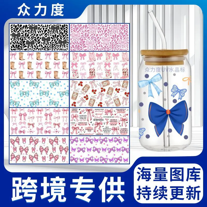 蝴蝶结系列-众力度.jpg