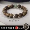 Pulsera de Ágar de Brunei Natural Zodíaco Buda Sonriente Cuentas de Transferencia de Jade Hetian Pulsera de Estilo Étnico para Hombres y Mujeres