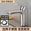 Mayoristas de Fábrica Lavabos Domésticos de Agua Fría y Caliente, Grifos para Lavabo de Baño, Grifos de Agua Fría Única