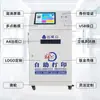 Impresora de Autoservicio, Terminal de Toma de Pedidos, Reconocimiento Facial, Escaneo con Pantalla Táctil, Máquina Todo en Uno Personalizada de Piso para Servicios Gubernamentales, Máquina de Impresión