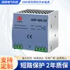 Sonang Sonang Montaje en Riel Dr-240 Fuente de Alimentación Conmutada de CA 220 a CC Drp-240-24