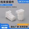 1376352-1 Conector de Enchufe Automotriz 1123343-18P0.7 Serie Arnés de Cableado para Vehículo