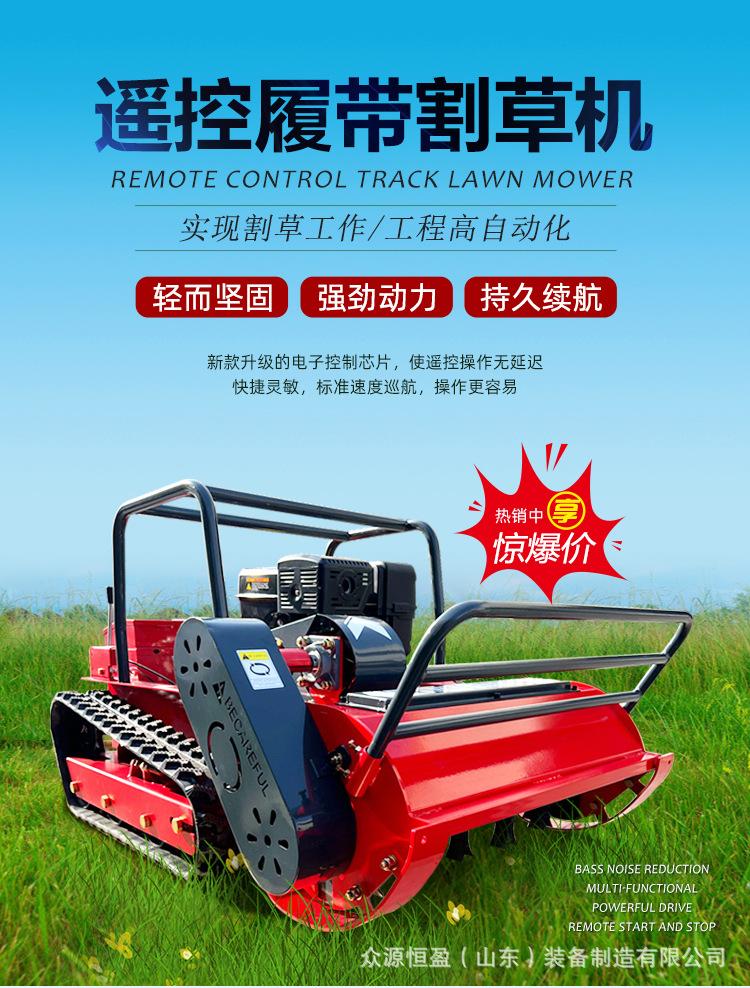 柴油割草机红详情_02.jpg