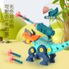 Huevo de Dinosaurio Popular de Moda DIY Ensamblaje Caja Ciega Venta al por Mayor Máquina Gashapon Juguete de Dinosaurio