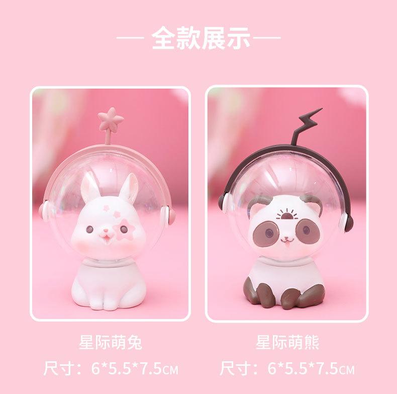 星际萌物详情页_04.jpg