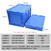 Caja Plegable de Plástico Feiyusheng Distribución Farmacéutica Almacenamiento Logística Cadena de Frío con Tapa Caja de Rotación Caja de Plástico Electrónica Industrial