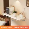 Prateleira de parede para quarto e sala de estar, sem furos, montada na parede, suspensa, prateleira para projetor, prancha de palavra única, estante de livros