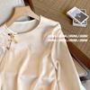 Nueva Camisa Jacquard Retro Chinoiserie con Puños Empalmados y Lentejuelas para Mujer Diseño Primavera Temprana 2025 Camisa con Sentido Chic de Diseño