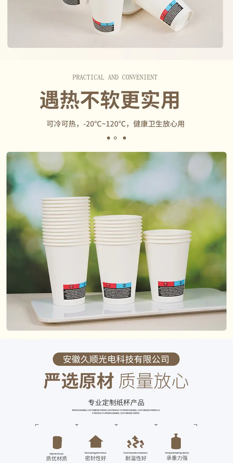 详情页_003