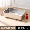 Caixa de Areia para Gatos Pequena de Aço Inoxidável, Extra Grande e Elevada com Alça, Tipo Aberto, Vaso Sanitário Extra Grande para Gatos Obesos, Caixa de Fezes Enorme