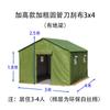 Tienda de Construcción para Exteriores Sitio de Ingeniería Cría Lona Algodón Tienda Civil Impermeable Mantenimiento del Calor Engrosada Tienda de Ayuda en Caso de Desastre