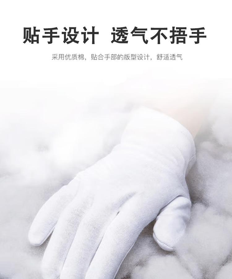 棉手套详情页_03.jpg