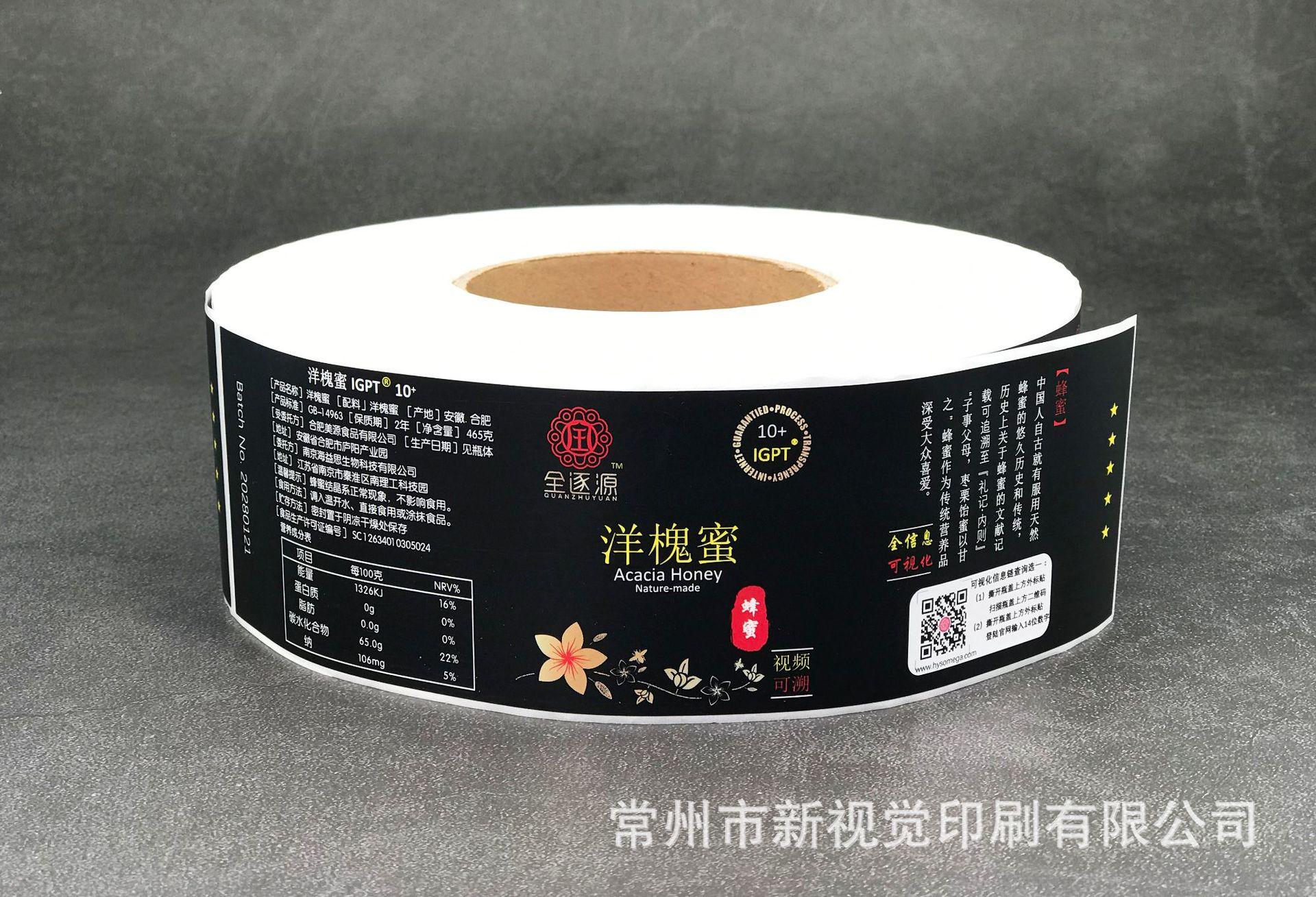 蜂蜜详情3.jpg