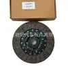 Placa de fricción de embrague 0152500703 0152501303 apta para Daewoo, Mercedes-Benz, Volkswagen