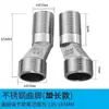 Conector de codo universal para grifo de ducha, codo excéntrico de diámetro variable, accesorio de conversión de tornillo de codo extendido