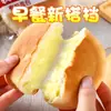 Pão Nutricional para Café da Manhã de Estudante com Queijo e Feijão Vermelho Caixa Fechada Atacado Lanches da Moda Lanches Salgados Pão de Bolso Substituto