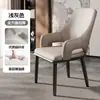 Cadeira de Jantar com Braço de Esponja de Alta Resiliência Casa Leve Luxo Restaurante Hotel Negociação Recepção Assento com Encosto de Couro Resistente ao Desgaste