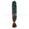 Fábrica de Xuchang trenza de color de seda ignífuga a baja temperatura 165g 82 pulgadas trenza sucia de Carnikalon lote mixto