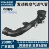 13717590306 Es Adecuado para BMW Serie 3 335I335Xie90E91E9 Tubo de Admisión de Aire del Motor
