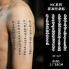 Tatuaje Adhesivo Estilo Nacional Poesía China Jugo Herbal Calcomanía para Brazo Duradero Impermeable Anti-Rozaduras Tatuaje Falso Semi-Permanente