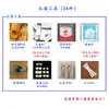 Niños Estudiante Tie-dye Teñido Índigo DIY Materiales Hechos a Mano Herramientas Pinza Tipo G Punta Afilada Gotero de Botella Cuerda de Algodón