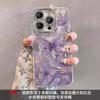 Funda Adecuada para Teléfono Huawei Mate80/Pura80/Nova15 Pura70/Pro Moderna 13 Hilo de Pluma Mariposa 122
