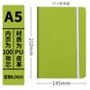 Precio de Fábrica de Comercio Exterior Transfronterizo Cuaderno A5 Pu Tapa Dura Personalizada Cuaderno de Cuero Suave Diario Planificador