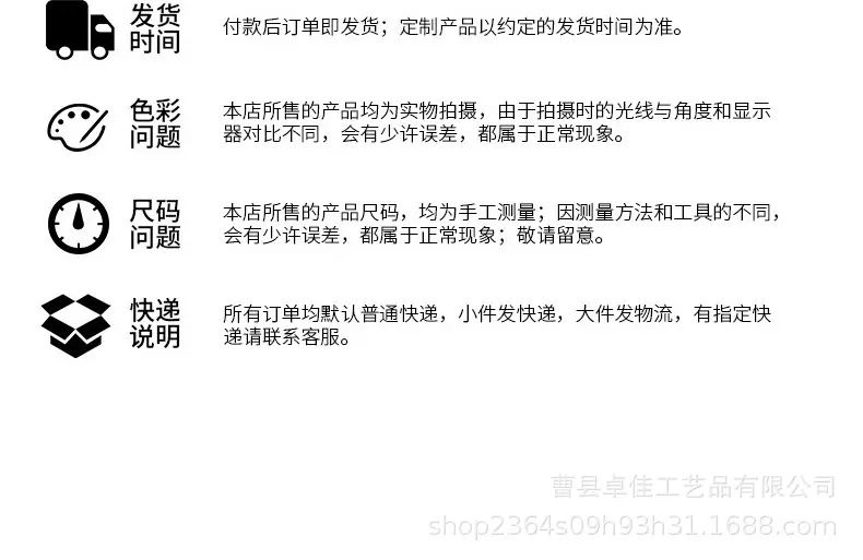 通用详情_11.jpg