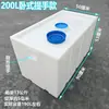 Tanque de Diésel de Plástico Horizontal Engrosado para Vehículos, 240L4004, Contenedor Químico Cuadrado para Camionetas, Tanque de Agua con Equipo Resistente a Ácidos y Álcalis