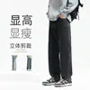 Ropa de Hombre Fengshe / Novedad Primavera 2026 Pantalones Rectos Holgados Estilo Americano para Hombre Jeans de Moda Pantalones para Hombre