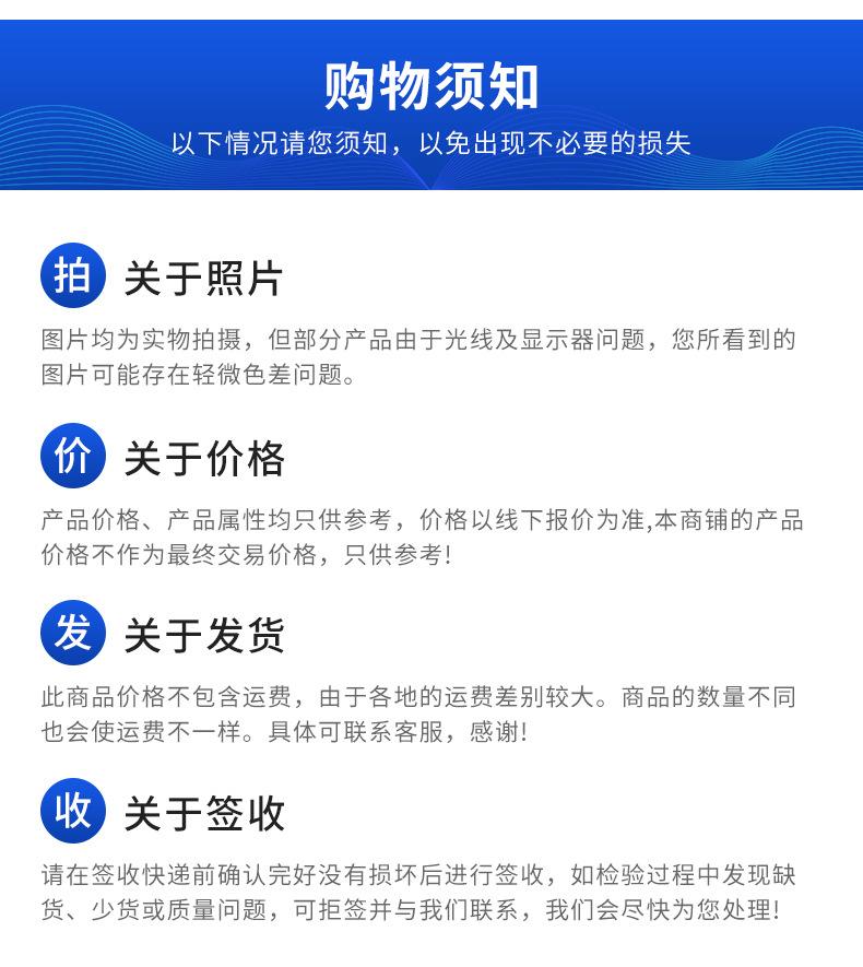 详情页_20