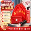 Suministro Directo de Fábrica Kit de Emergencia para Evacuación por Incendio Set Ignífugo para Coche Familiar Dormitorio Suministros para Inspección de Incendios en Hoteles