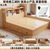 Estantería de color madera cama tatami integrada apartamento pequeño minimalista moderno caja de almacenamiento con cajones multifuncional cama doble