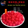 Isca Macia Pegajosa Instantânea para Pesca em Tanques de Peixe Selvagem, Carpa Crucian, Carpa, Tilápia, Isca Pegajosa Instantânea com Arroz, Bolas de Gergelim e Grânulos