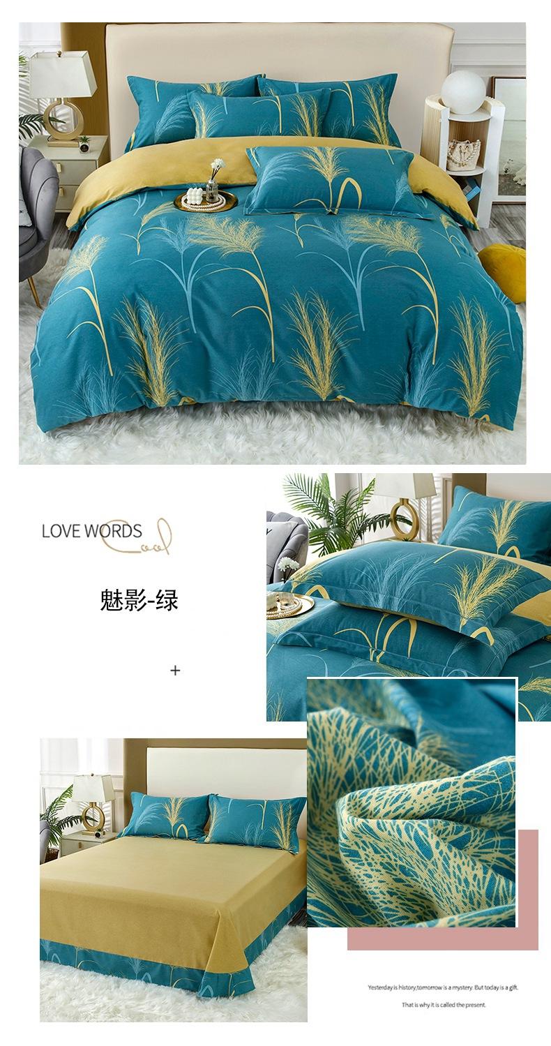 魅影-绿.jpg