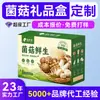 Cajas de Regalo Personalizadas para Hongos Especiales, Comida Cocinada y Frutas Deshidratadas. Cajas de Regalo Especiales de Champiñones Hechas a Medida