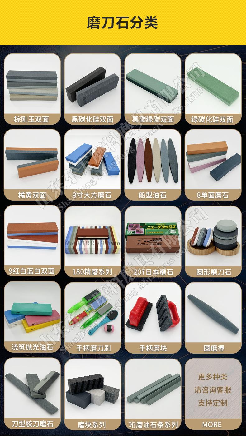白刚玉双面磨刀石,精磨油石,细磨sharpening stone,家用厨房户外油石磨刀石,180X60X30MM,120#240#400#600#800#1000#1500#2000#3000#4000#5000#6000#7000#8000#9000#10000#,20000#硅胶底座,硅胶垫,刀夹定位器 防滑垫,竹木底座,修正石,黑色带槽槽石,荡刀布,荡刀板,定向器,定角磨刀器 蜡块 防割手套 不锈钢底座 磨刀器,磨刀石套装,跨境外面油石,亚马逊油石,超精油石。精磨抛光,批发 地摊货源 跑江湖 多功能 包邮 手动 定做 菜刀 大号 小号 开刃 磨刀神器 定角磨刀器 迷你条 磨石油石 砥石 磨刀石油石 商用 抛光油石 磨刀架 超细 粗磨 细磨 磨操刀剪刀 开刃 家用厨房户外油石 磨刀石塑料底座 白刚玉WA 氧化铁红 绿碳化硅GC 黑碳化硅C 铬钢玉PA 碳化硼 磨刀器 套装 单面 精磨粗磨细磨跨境外贸,精磨油石,粗磨,细磨,跑江湖 摆地摊 菜刀剪刀屠宰刀 大号小号油石 魔石 陶瓷免烧油石 批发工厂定制 厂家磨刀神器 定角 地摊货源 跑江湖 磨刀工具 磨刀石天然 磨刀架 迷你 陶瓷磨刀棒 商用磨刀石 knife 手持磨刀 磨刀石日本 磨刀石底座 砥石 粗磨 细磨 精磨 单面 迷你 金钢砂磨刀石 金刚沙磨石 180X60X15MM 180X60X30MM 红蓝白绿黄 精磨油石 细磨sharpening stone 家用厨房户外油石磨刀石 knife sharpener 浇筑磨刀石 镜面抛光 金刚石 200*70*30 210*70*20 210*75*25 Sharpending stone 单面油石 whetstone Blue/brown/green/yellow/white, etc(Customzied)
Knife/Scissors Polishing White Corundum white fused alumina