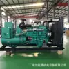 Os fabricantes fornecem 100KW kilowatt grupos geradores diesel fabricantes fornecem geradores de pé de incêndio de reprodução