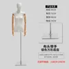 Mannequin de prop para modelo de peito pequeno estilo coreano manequim de vestuário feminino manequim de corpo inteiro para exposição de peito pequeno expositor de loja de roupas meio corpo