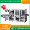 Máquina de cartonagem de alta velocidade HDZ-300 máquina de embalagem de frascos de cosméticos cuidados com a pele perfume máquina de carregamento automático de caixas para frascos