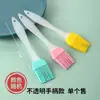 Espátula de Silicona para Tamagoyaki Japonés Espátula Antiadherente Espátula para Atsuyaki Tamago Rascador de Silicona para Cocina Resistente a Altas Temperaturas Teppanyaki