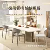 Cadeira de Plástico Doméstica Cadeira Moderna Simples para Mesa de Jantar Cadeira de Plástico Espessado com Chifre Cadeira de Lazer Nato com Encosto Cadeira para Negociação